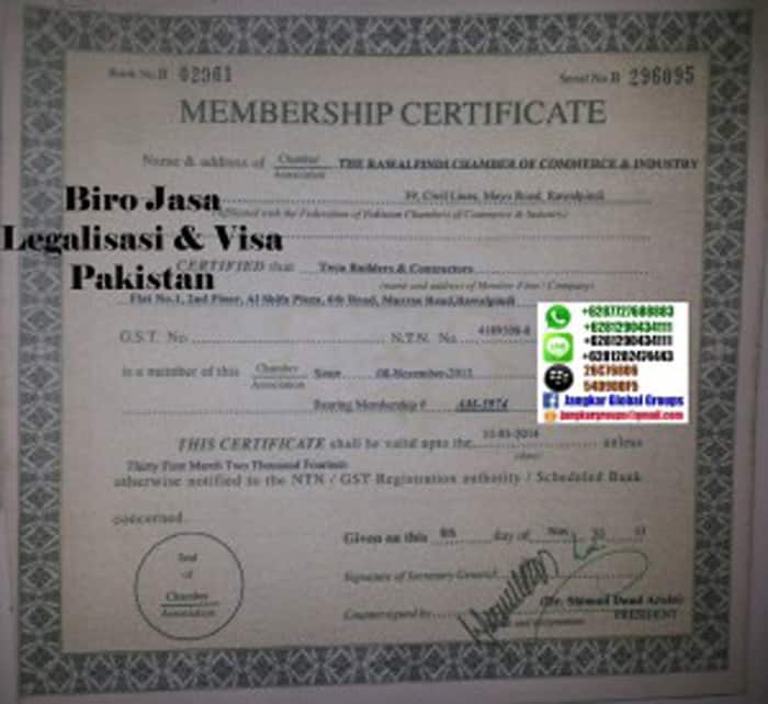 membership-certificate-pakistan