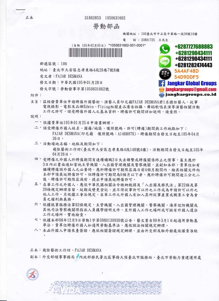 cola-taiwan