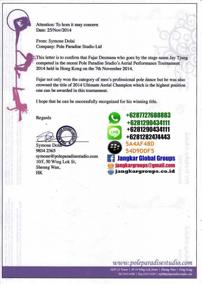 letter-recomendation