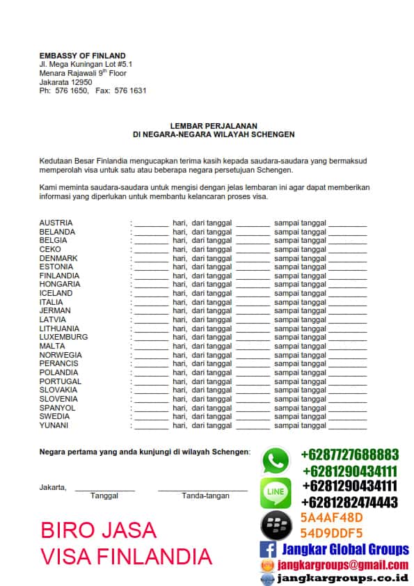Schengen itinerary form new