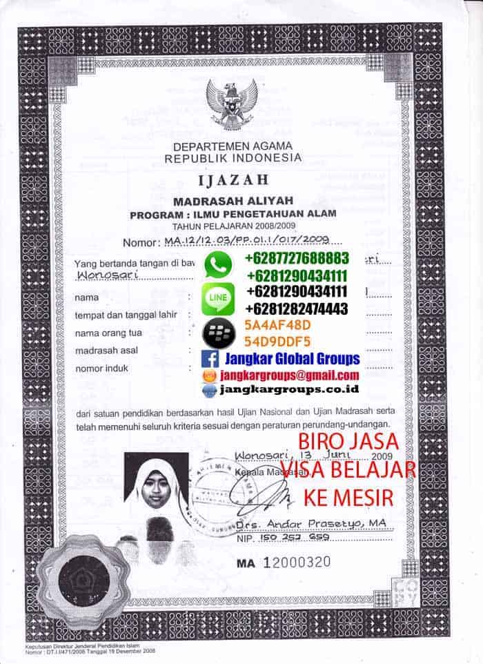 ijazah-anisah