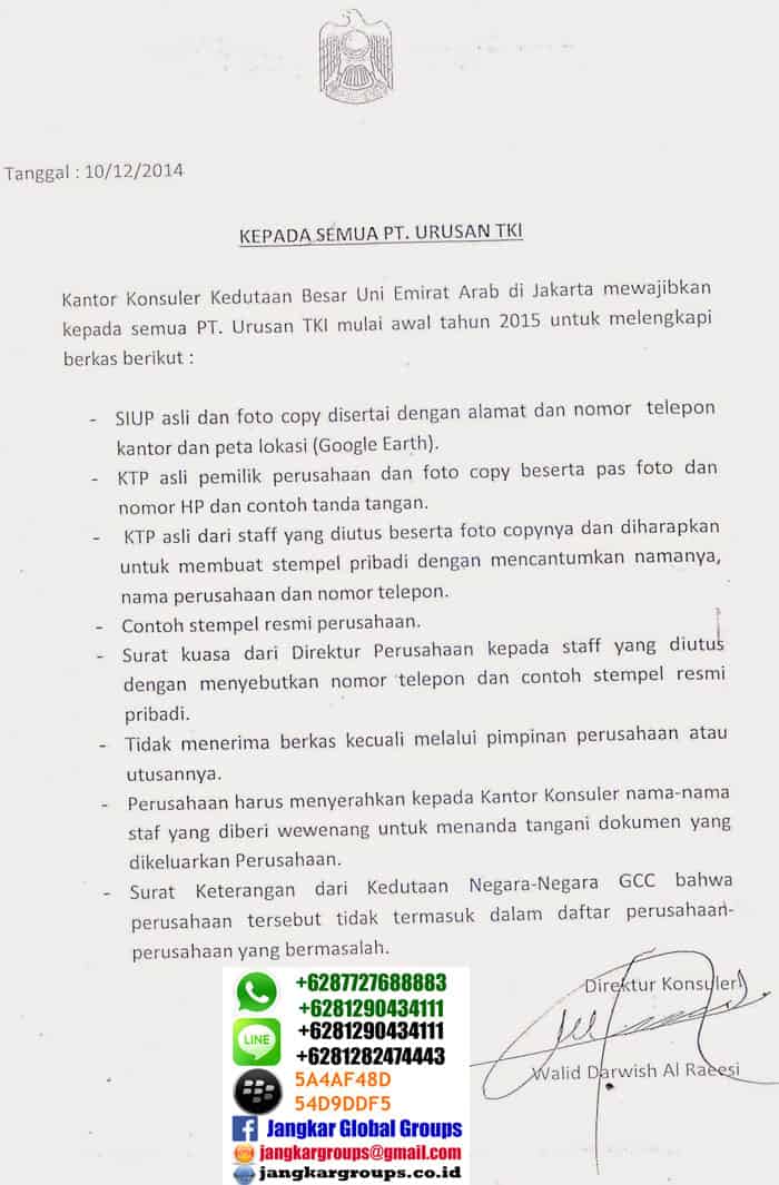 PENGUMUMAN KEDUTAAN UAE UNTUK BIRO JASA DAN PPTKIS 