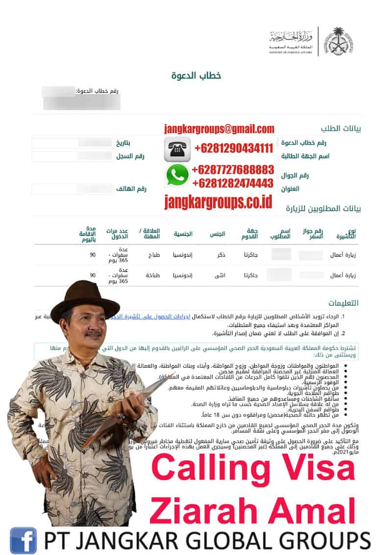 Calling Visa Ziarah Amal
