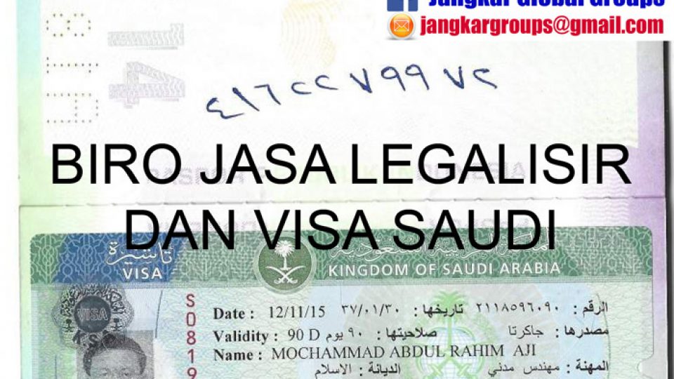 Виза Саудовская Аравия. Фото на визу Саудовская Аравия. Фотография для визы Саудии. Туристическая виза в Саудовскую Аравию на 1 год.