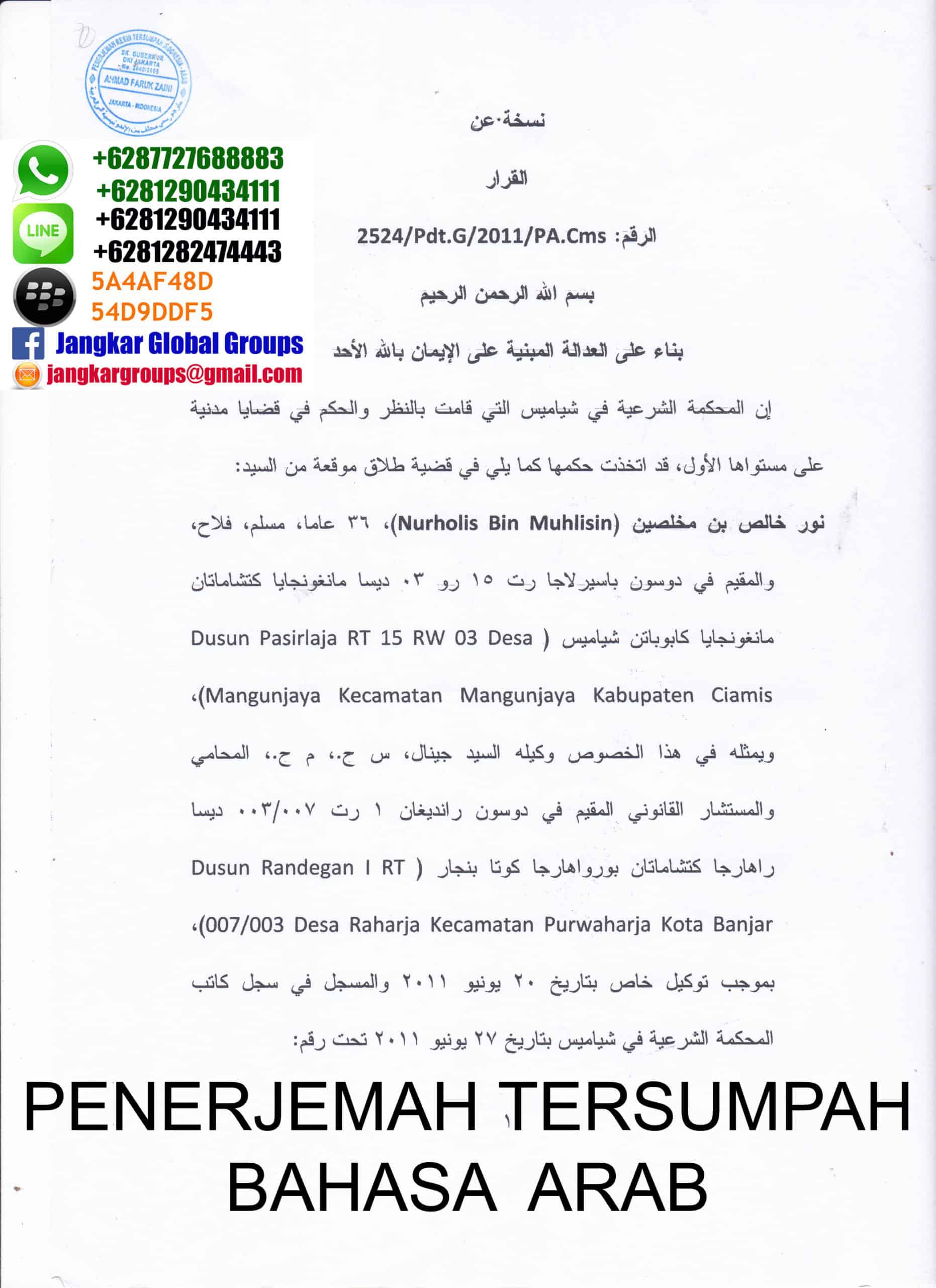 Update Viral Terkini 2019 Belajar Bahasa Banjar Update Viral Terkini 2019 Belajar Bahasa Banjar