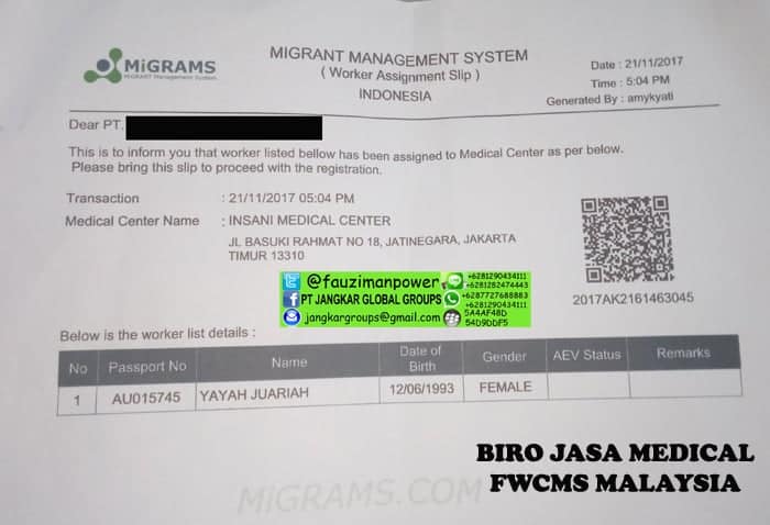 migrant management system