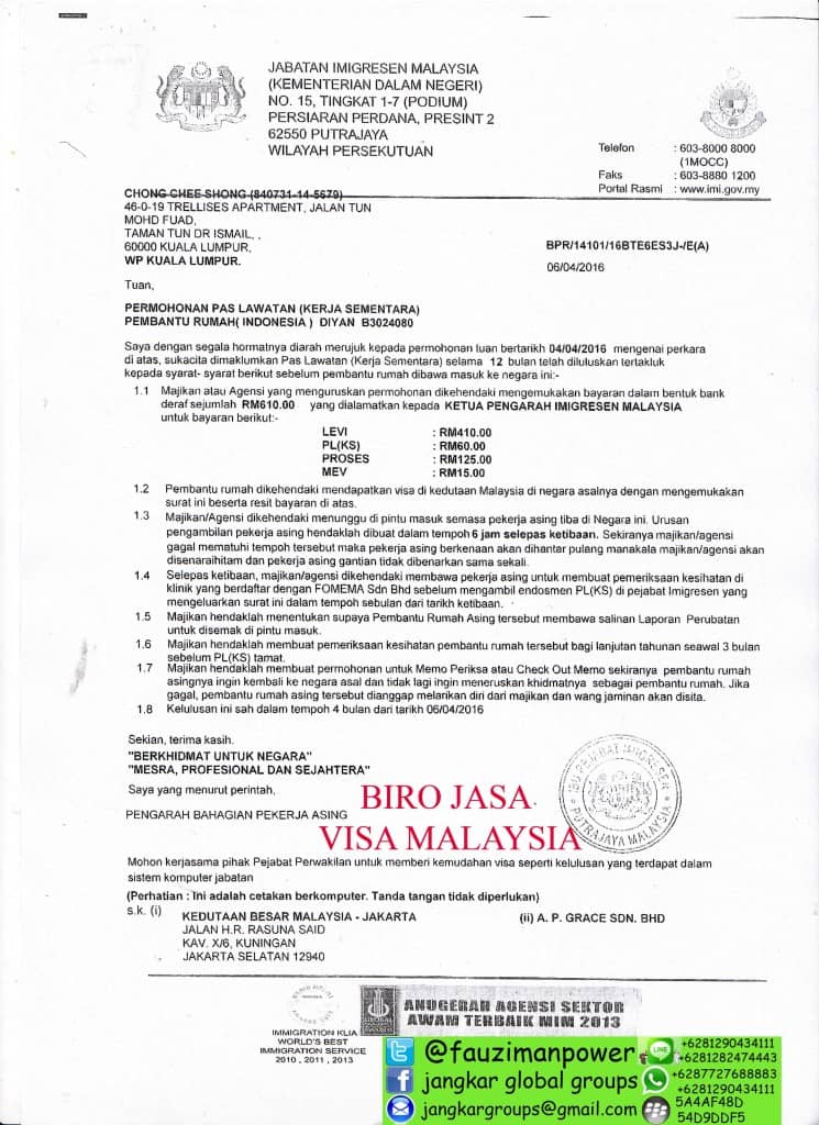Surat Permohonan Pertukaran Waktu Bekerja - Selangor t