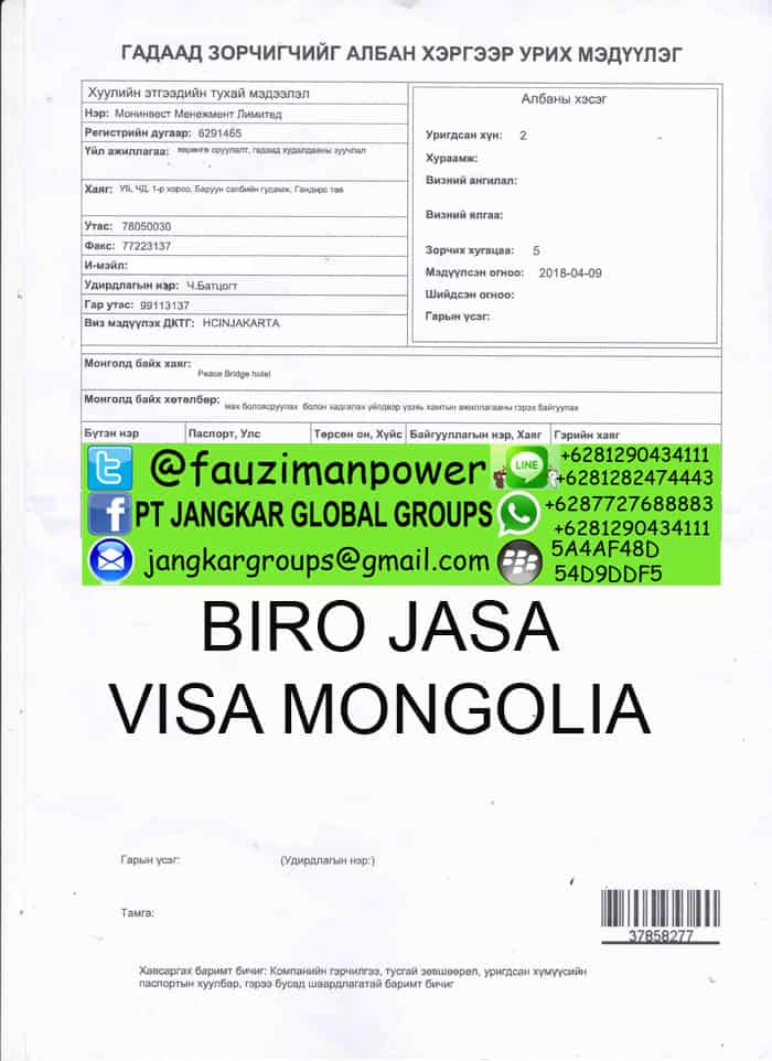 PERSYARATAN VISA MONGOLIA - Biro Jasa Visa  Jangkar 