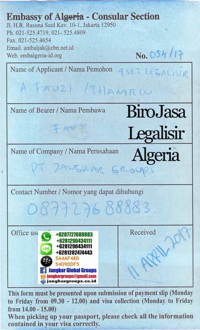 Contoh Surat Permohonan Pertukaran Waktu Kerja - Kecemasan v