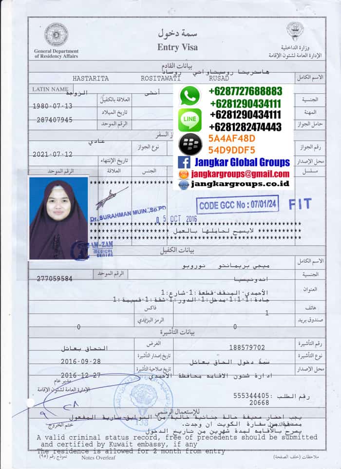 entry visa check how to of kuwait VISA KE   FAMILY Groups Jangkar PERSYARATAN KUWAIT  Jasa
