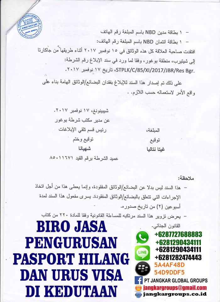 laporan surat kepolisian dari CARA HILANG DAN VISA KEDUTAAN MENGURUS UAE PASPORT DI
