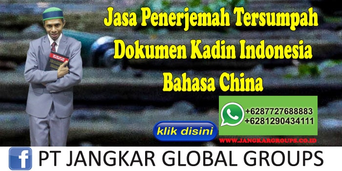 Jasa Penerjemah Tersumpah Dokumen Kadin Indonesia Bahasa China