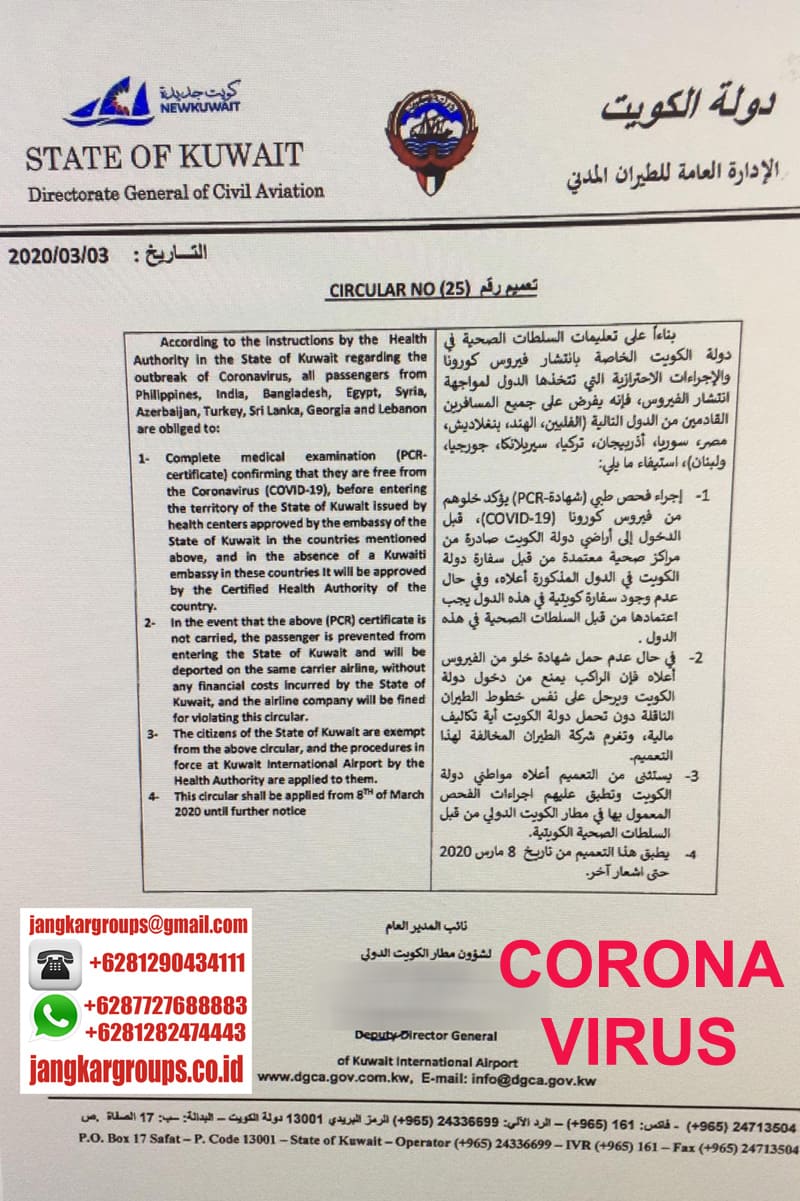 corona virus kuwait